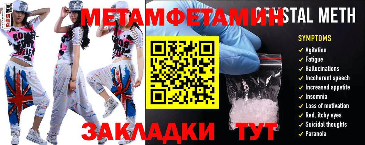 COCAIN  Борзя  Экстази  ГАШ  MDMA  Гашиш  Вход с VPN  МЕФ кристаллы  МАРИХУАНА 