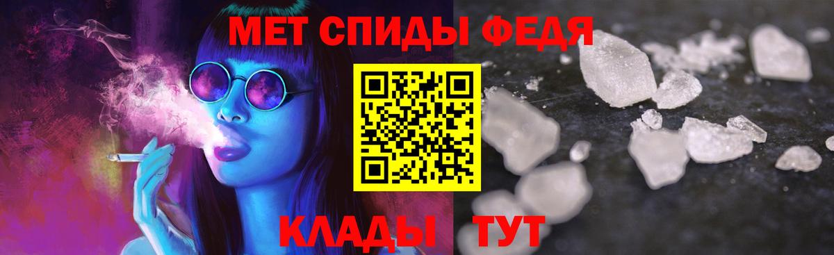 АМФЕТАМИН  Вход с VPN  omg зеркало  Амфетамин Premium  Борзя 