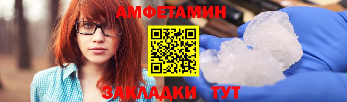 Амфетамин 98% Борзя