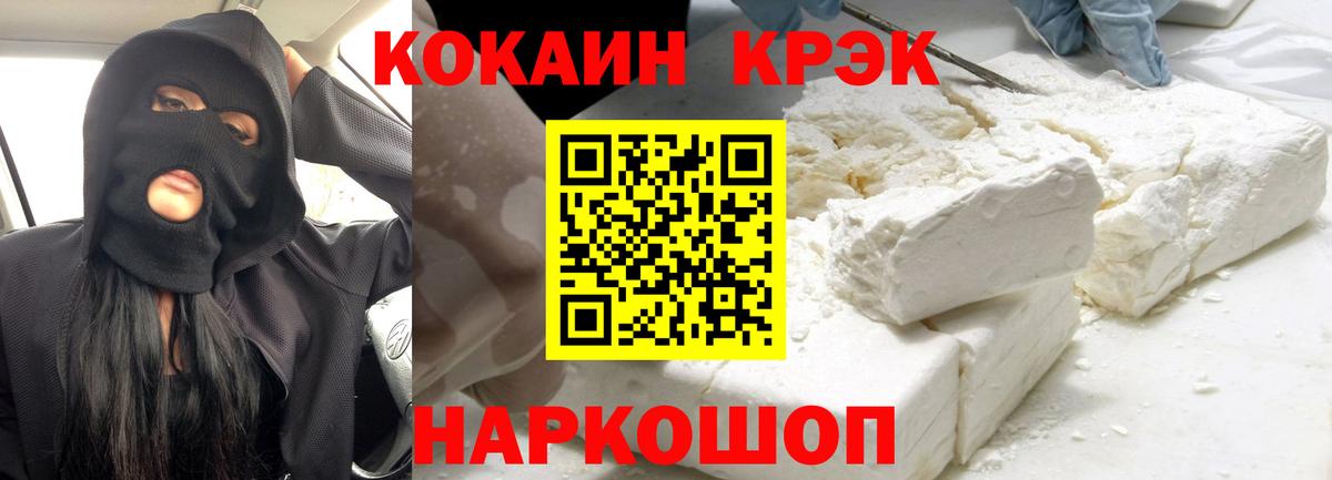 COCAIN Columbia  Вход с VPN  Борзя 
