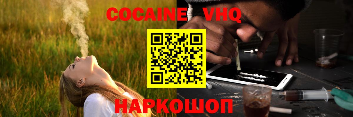 КОКАИН Боливия Борзя