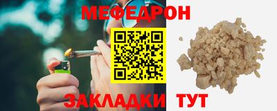 метамфетамин Аргун