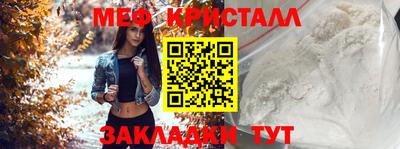 метамфетамин Аргун