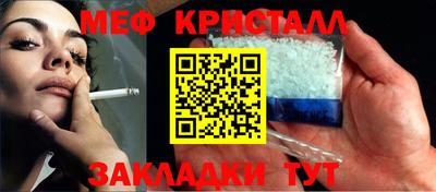 метамфетамин Аргун