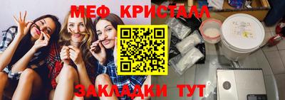 тгк Апшеронск