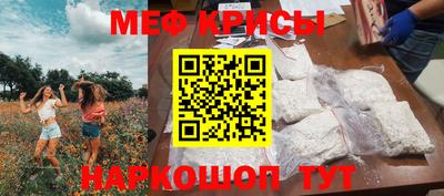 тгк Апшеронск