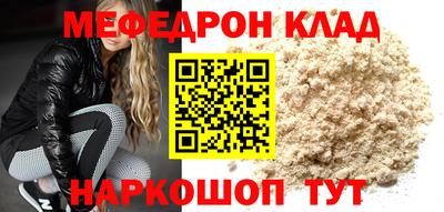 метамфетамин Аргун