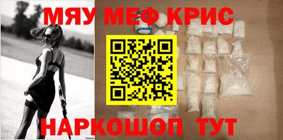 метамфетамин Аргун