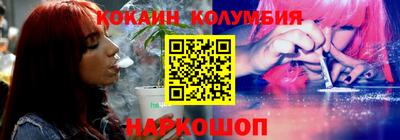 метамфетамин Аргун