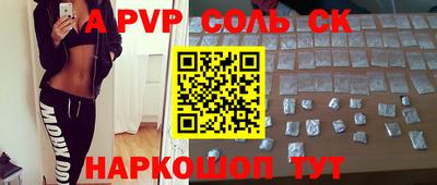 метамфетамин Аргун
