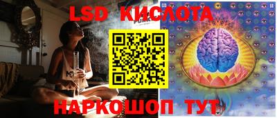 тгк Апшеронск