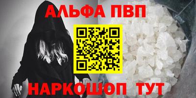 метамфетамин Аргун
