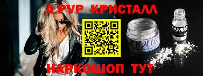 гашиш Апрелевка
