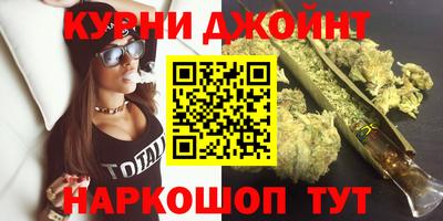 гашиш Апрелевка