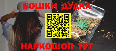 тгк Апшеронск