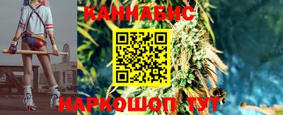 синтетический гашиш Ангарск