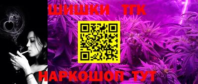 гашиш Апрелевка
