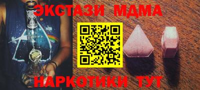 метамфетамин Аргун