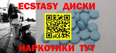 тгк Апшеронск