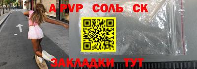 тгк Апшеронск