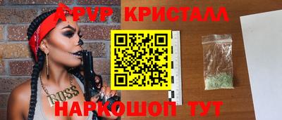 тгк Апшеронск
