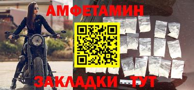 тгк Апшеронск