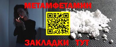 спайс Гусиноозёрск