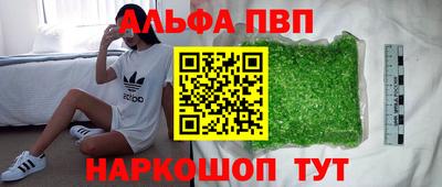 тгк Апшеронск