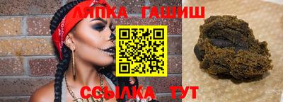 гашиш Апрелевка