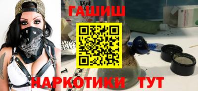 метамфетамин Аргун