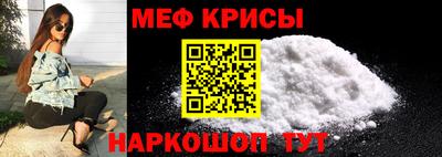 метамфетамин Аргун