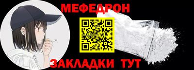 метамфетамин Аргун