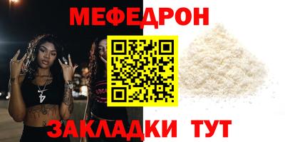 метамфетамин Аргун