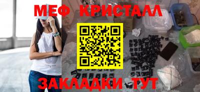 метамфетамин Аргун