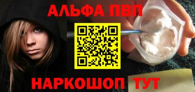 тгк Апшеронск