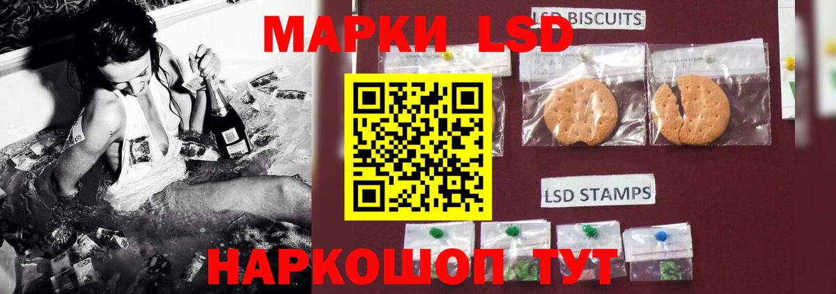LSD-25 экстази кислота Борзя