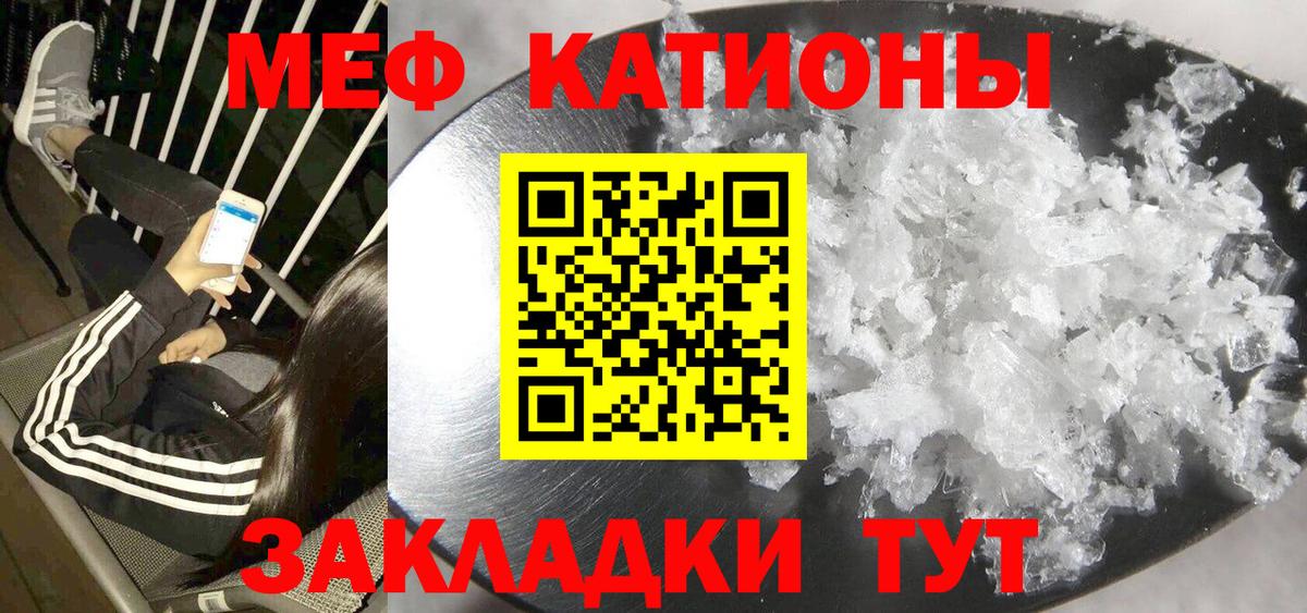МЕФ кристаллы Борзя